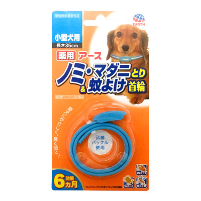 犬猫用防虫 忌避 ペット用品 ペットフード卸売サイト全国発送ｏｋ